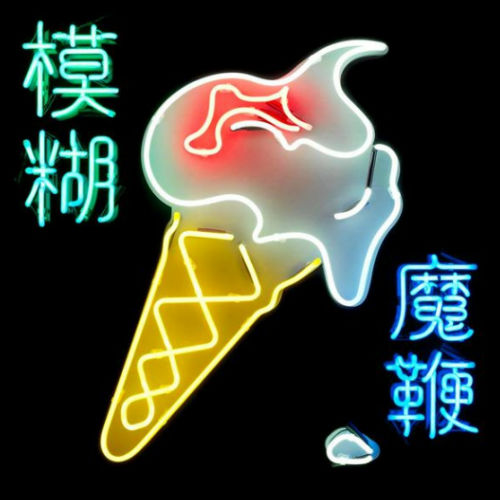 The artwork for The Magic Whip translates as "massive band, more than a decade after their last full studio release" (image via The Line of Best Fit)